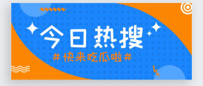 日韩欧美在线视频