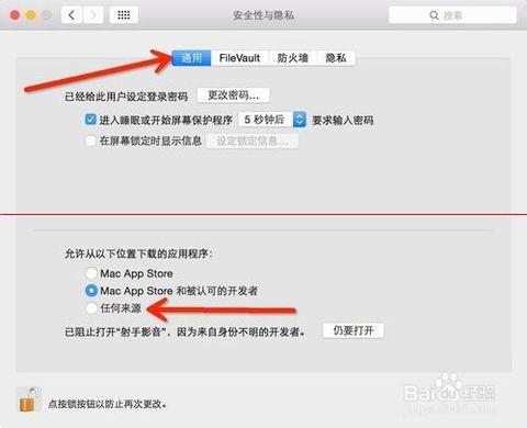 射手国产视频播放器,畅享视听盛宴的国产神器