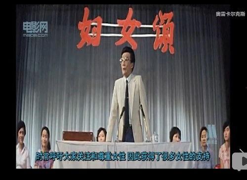 87视频电影 国产,87视频电影中的辉煌瞬间