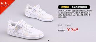 国产板鞋试穿视频网站,网罗热门款式，带你领略国货风采