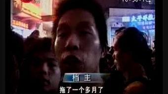 中山国产西门子事件视频