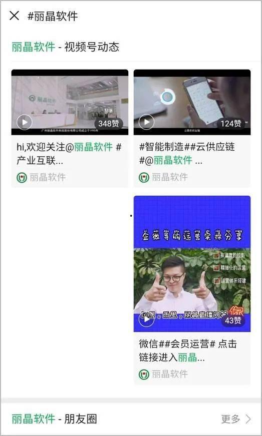 国产500小视频直播,揭秘热门内容背后的魅力与影响力