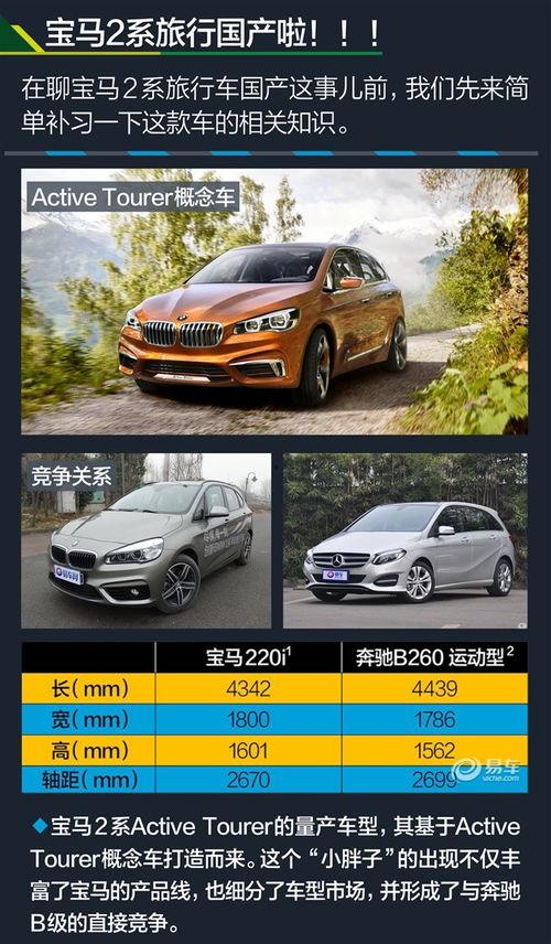 国产车vs进口车视频,品质、性能与性价比的全面较量