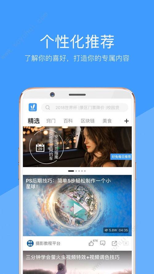 国产寸止视频app,创新短视频平台，引领潮流娱乐新风尚