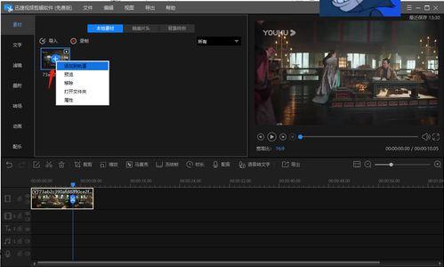 国产的视频倒放之后,国产视频的逆向魅力解析
