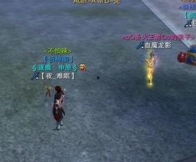 诛仙国产特效视频