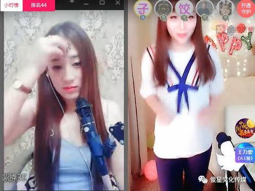 国产美女色爽主播视频,直播界的性感魅力女神