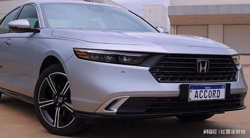 国产11代雅阁评测视频,全面解析新旗舰的革新与魅力