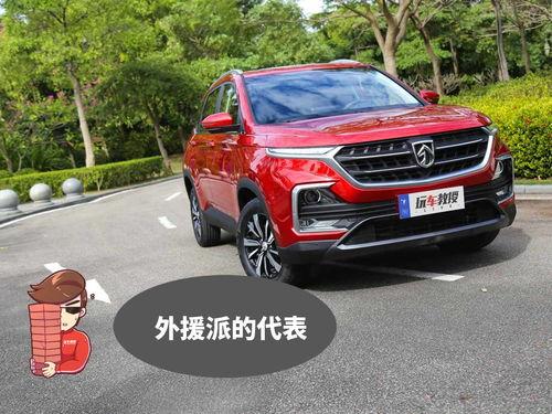 合资车怒怼国产车视频