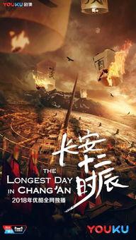 国产剧的绝美转场视频