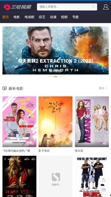 国产叼嗨视频软件下载,下载体验与功能解析